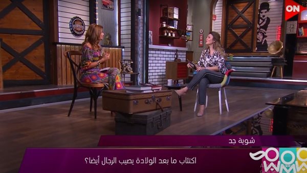 برنامج راجل و2 ستات