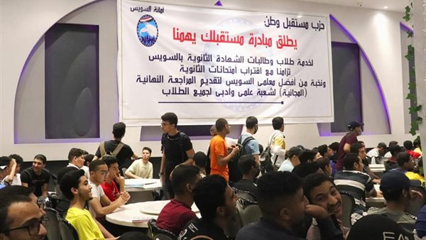 جانب من الاحتفالية