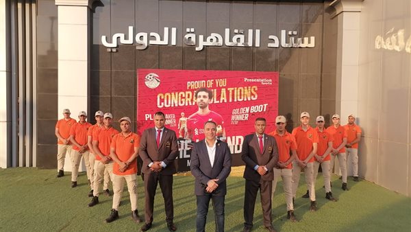 ستاد القاهرة 