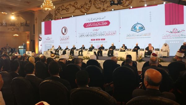 انطلاق فعاليات مؤتمر