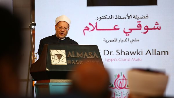 شوقي علام، مفتي الجمهورية