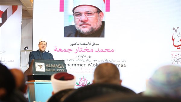 محمد مختار جمعة -