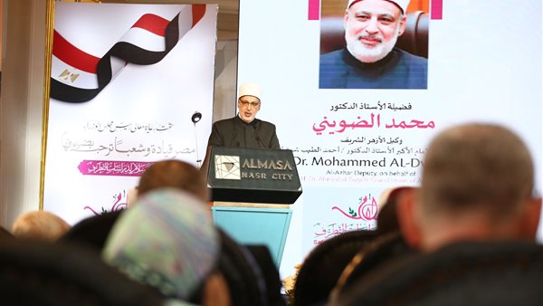 وكيل الأزهر 