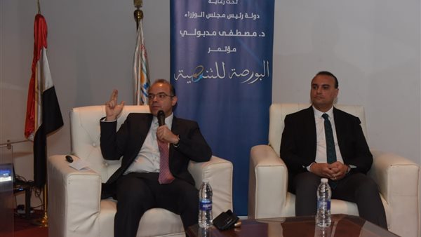 جانب من الحدث