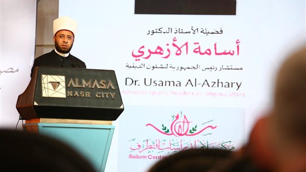 الشيخ أسامة الأزهرى