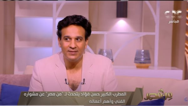 المطرب حسن فؤاد