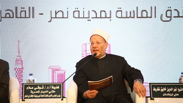 شوقي علام، مفتي الجمهورية