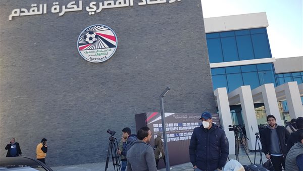 اتحاد الكرة المصري