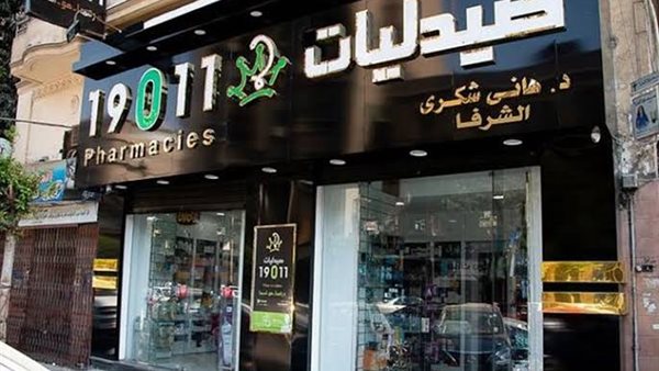صيدليات 19011