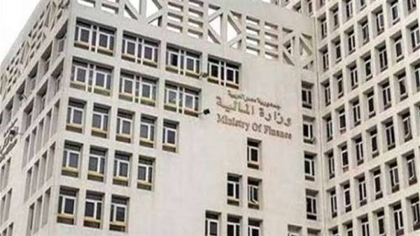 وزارة المالية 