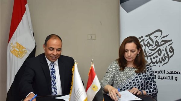 برتوكول تعاون 