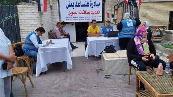 بطاقات التموين 