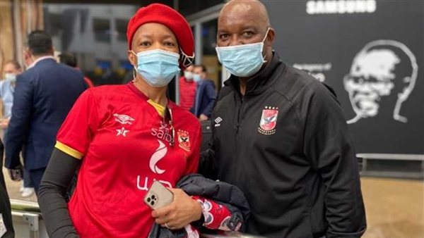 موسيماني وزوجته 