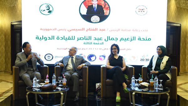 منحة ناصر الدولية