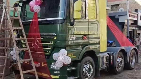 السيارة الهدية 