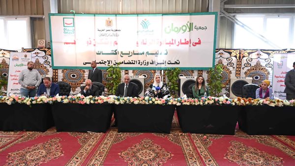 جانب من الحدث