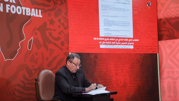 محمود الخطيب رئيس