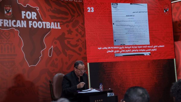 محمود الخطيب رئيس