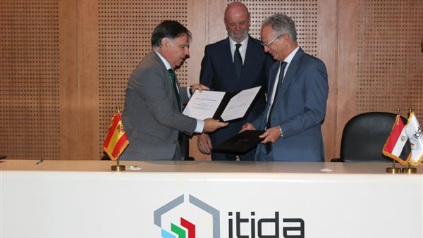 جانب من مراسم التوقيع