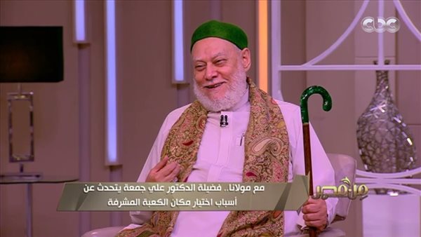 الشيخ علي جمعة