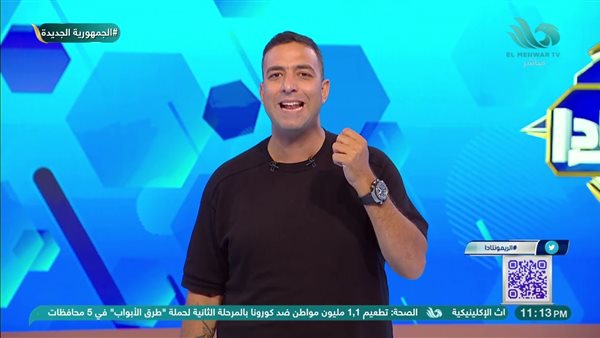 أحمد حسام ميدو