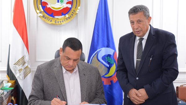 محافظ البحيرة 