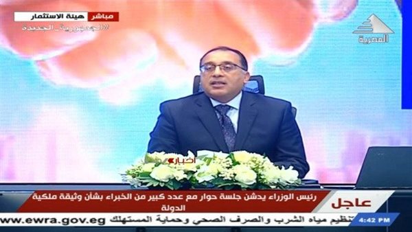 مصطفى مدبولي رئيس