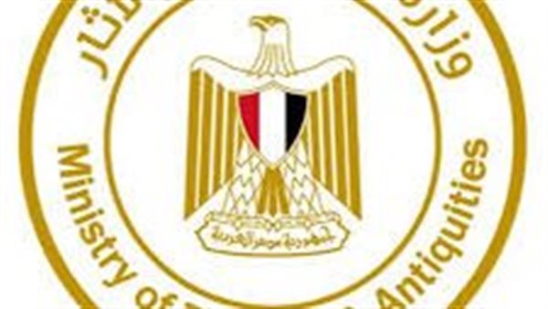 وزارة السياحة 