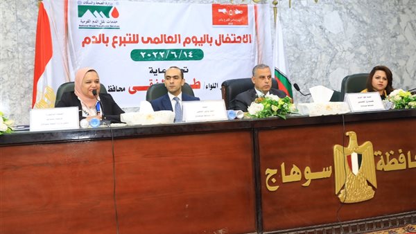 إحتفالية المركز الإقليمي