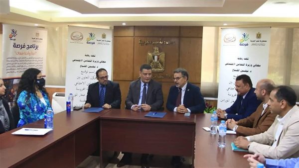 التضامن الاجتماعي