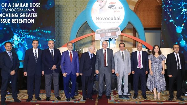 مجموعة فاركو للأدوية