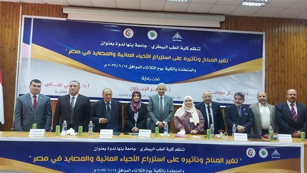 خلال الندوة 