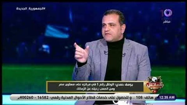 يوسف حمدي نجم منتخب