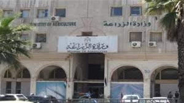وزارة الزراعة 