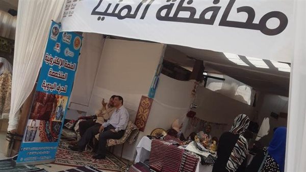 صورة من المعرض