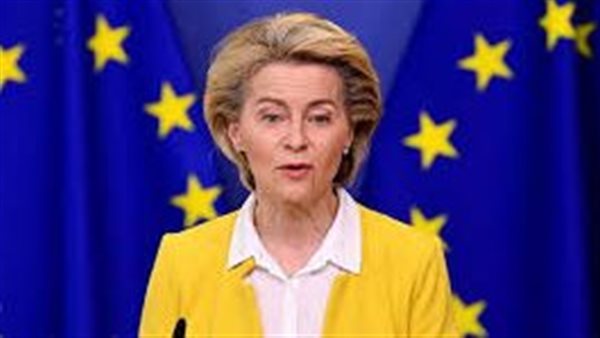 المفوضية الأوروبية