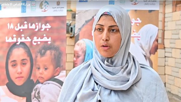 سامية ضحية الزواج