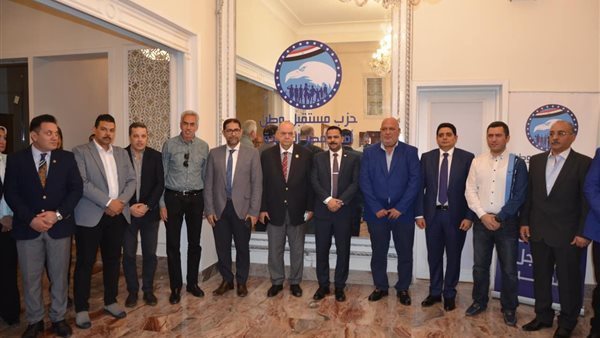 حزب مستقبل وطن