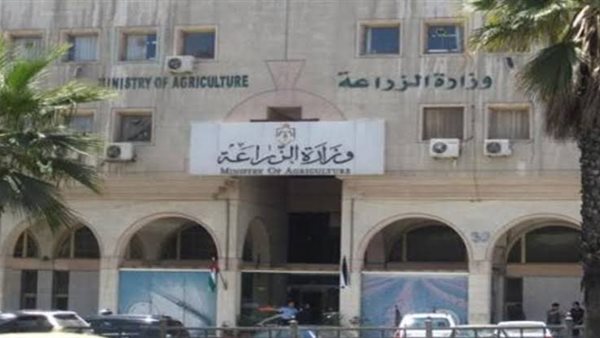 وزارة الزراعة 