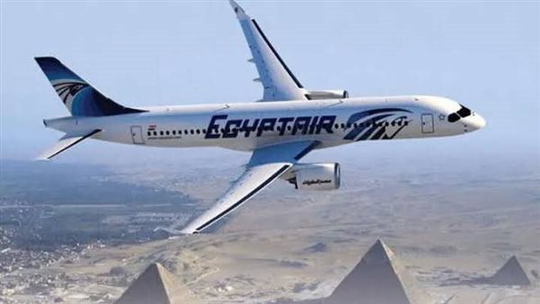 مصر للطيران