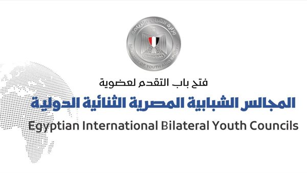 المجالس الشبابية