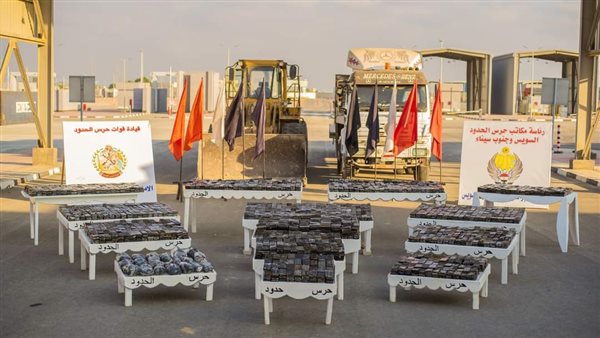 أنشطة حرس الحدود