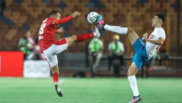 الأهلي والزمالك