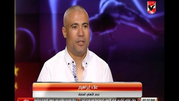 علاء إبراهيم نجم