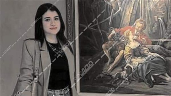 طالبة المنصورة