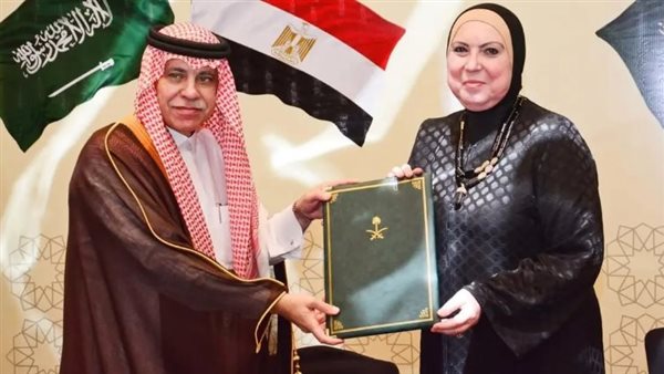 وزيرة التجارة السعودي