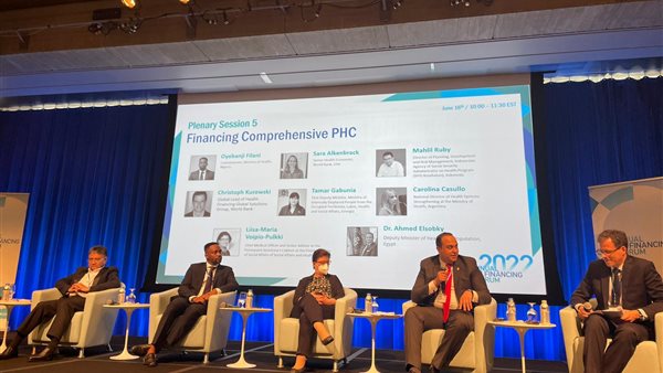 رئيس هيئة الرعاية