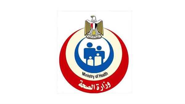 الصحة 