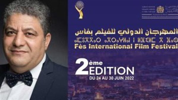 المهرجان الدولى 