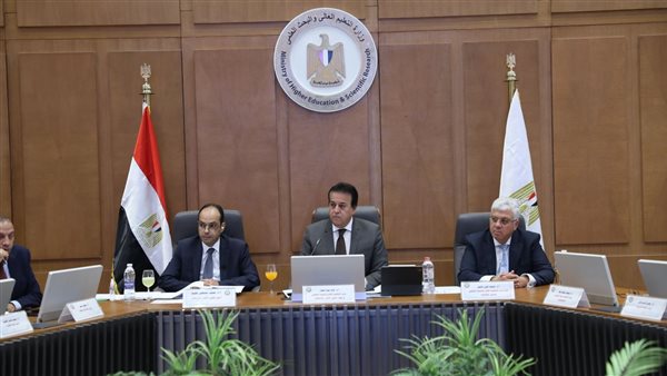 اجتماع المجلس الأعلى